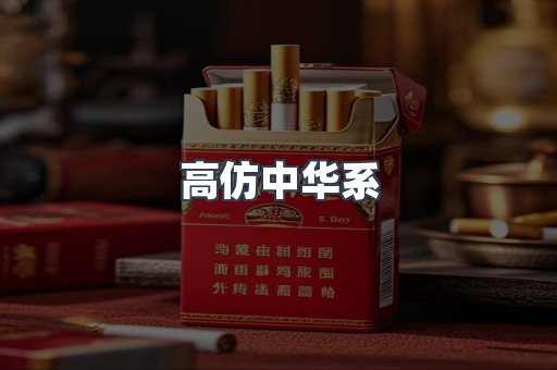 越南香烟系列
